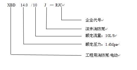 立式軸流深井消防泵廠家-南京環(huán)亞制泵有限公司(圖1)