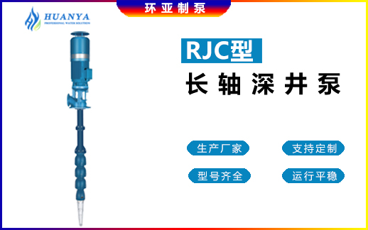 防海生物海水長軸柴油機消防泵如何選擇？(圖4)